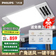飛利浦風暖浴霸雙核300x600集成吊頂LED照明取暖器安全速熱 【無邊界】2600W風暖M3