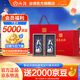 汾酒青花30復興版 清香型白酒【中秋禮品】 送禮商務(wù)宴請高端禮盒 53度 500mL 2瓶 雙瓶紅色禮盒
