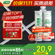 三棵樹(shù)漆全效美縫劑十大品牌瓷磚地磚專(zhuān)用雙組份填縫劑耐水美縫膠 瓷白色