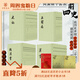 【39冊】點(diǎn)校本二十四史前四史史記三國志漢書后漢書中華書局正版平裝繁體豎排原版原著書籍文言文版無白話文譯文中國歷史書籍