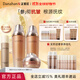 多娜嫻（danahan）人參抗皺緊致平滑淡紋干紋護膚品套裝禮盒韓國進(jìn)口化妝品生日禮物 【3件套】水+乳+面霜