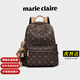 MARIE CLAIRE包包女包奢侈品新款通勤雙肩包女背包女生日紀念日禮物送老婆女友 咖啡色
