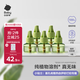 babycare電蚊香液嬰兒無味滅蚊器驅(qū)蚊水基孔肯雅熱100%植萃 5液