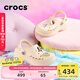 卡駱馳crocs貝雅云彩女士洞洞鞋戶(hù)外休閑鞋|208186 冬日白-11S(含智必星) 35 (220mm)