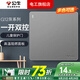 公牛g12星空灰開關(guān)插座面板86型單開雙控開關(guān)一位雙聯(lián)16a墻面多功能 一開雙控