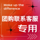 ZYVI日本清潔乳多功能家用強力清潔劑全屋除銹去油浴室除垢去黃清潔膏 團購（單拍不發(fā)） 檸檬香