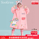 SooGree兒童雨衣學(xué)生男女童連體加帽加厚幼兒園小恐龍可背書(shū)包防暴雨便攜 雨衣粉色獨角獸（不含雨鞋） L（110-125cm）