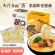 超Q蒸面館方便面餅1600g 非油炸火鍋面泡面 大骨湯面主食整箱
