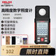德力西電氣照度計(jì)光照強(qiáng)度測(cè)光儀高精度數(shù)字亮度計(jì)光照計(jì) 照度計(jì)