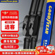 固特異（Goodyear）日產(chǎn)逍客雨刮器片16至24款專用19無(wú)骨膠條汽車雨刷片對(duì)裝