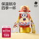 babycare四合一兒童保溫杯水杯316不銹鋼水壺吸管杯大寶寶水杯上學(xué)550ml