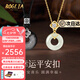 BOGLIA和田玉平安扣情侶項(xiàng)鏈男女一對(duì)玉石四葉七夕情人節(jié)禮物送女友老婆 四葉草平安扣項(xiàng)鏈情侶款