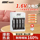 超威5號7號充電電池鋅鎳套裝1.6V指紋鎖玩具相機(jī)手電筒游戲手柄閃光燈通用五號大容量代1.5v七號 5號充電電池【2300mWh】4粒+四槽充電器