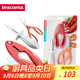 tescomaPRESTO SEAFOOD 海鮮工具3件套 家用生蠔刀剝蝦皮剪刀龍蝦鉗組合