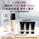 蘭蔻新持妝粉底液PO-01象牙白30ml持久遮瑕油皮化妝七夕情人節(jié)禮物