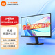 小米R(shí)EDMI顯示器A22 2026新款100Hz高刷1080高清低藍(lán)光辦公電腦屏幕，紅米電腦顯示屏 REDMI顯示器A22