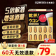 PILLBOX日本進(jìn)口5倍解烈酒藥姜黃素干杯丸 酒后醒護(hù)肝酒前神器護(hù)胃 【1盒*10粒 升級(jí)加強(qiáng)版】5倍PLUS姜黃丸