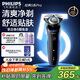 飛利浦（PHILIPS）電動(dòng)剃須刀經(jīng)典5系Pro 清爽凈剃AI智能刮胡刀 生日禮物 送男友送老公 國家補貼