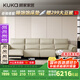 顧家家居（KUKA）零靠墻現(xiàn)代簡約電動功能皮沙發(fā)客廳6196【柔空白】四人位2電動