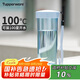 特百惠（Tupperware）瑩彩430ML塑料杯男女士學(xué)生運(yùn)動水杯子便攜七夕送禮大容量 冰水藍(lán)