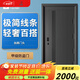 挺固 甲級防盜門(mén)家用入戶(hù)門(mén)進(jìn)戶(hù)門(mén)子母門(mén)庭院門(mén)大門(mén)定制門(mén)Q8嵌入式人臉智能鎖【推薦】1050*2050mm【開(kāi)向聯(lián)系客服】
