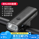 洛克兄弟自行車燈前燈夜騎行強(qiáng)光手電筒USB充電防雨山地車戶外 RHL400-4檔亮光/適用圓管