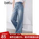 百圖betu女裝夏季新款牛仔褲懷舊港風洗水闊腿牛仔褲女2405T58 淺蘭 M