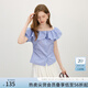 范思藍(lán)恩荷葉邊可兩穿女神感修身短袖襯衫女夏季2025新款設(shè)計感上衣2690 亮絲藍(lán)條紋 M