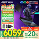宏碁（acer）宏基【2025新品】暗影騎士擎7【國(guó)家補(bǔ)貼20%】【5060/70顯卡】電競(jìng)游戲本大學(xué)生設(shè)計(jì)筆記本電腦 i7-13650HX【RTX5060】32G 官方標(biāo)配：1T/2.5K+高刷