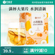 藝福堂茶葉 小吊梨湯 冰糖雪梨茶桂花金桔鳳梨網(wǎng)紅水果茶干片養生茶100g