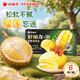 好麗友（orion）好麗友派奶香榴蓮味6枚204g/盒 營(yíng)養(yǎng)早餐休閑零食七夕情人節(jié)禮物