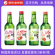 真露燒酒韓國葡萄味青提草莓利口酒西柚果酒低度原味進(jìn)口果味清酒 水果4口味各1瓶