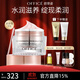 歐菲姿（OFFICE）凝潤(rùn)保濕護(hù)膚霜 缺水緩解干燥高保濕面霜50g 凝潤(rùn)保濕柔膚霜50g