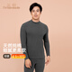 三針保暖內衣男士秋衣秋褲套裝圓領(lǐng)厚棉半高領(lǐng)春 碳黑麻灰-中領(lǐng) L