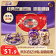 怡口蓮 太妃糖禮盒 經(jīng)典巧克力味+榛仁巧克力味253g*2喜糖 糖果休閑零食