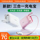 圖拉斯充電寶【熱銷100w+丨3c認證】yoga能量棒三合一自帶插頭蘋果伸縮線10000mah移動電源可上飛機 【3c認證】雪山白丨1萬毫安 【新國標3c認證】低溫快充丨type-c接口