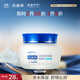 百雀羚（PECHOIN）水潤保濕霜50G保濕補水滋潤面霜品質(zhì)國貨