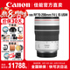 佳能（Canon） RF全畫幅微單變焦鏡頭 RF卡口 適用EOS R50 R6二代 R8 R10 R7 RP R3 R5 R100專微相機(jī) RF70-200mm F4 L IS USM 官方標(biāo)配【不含