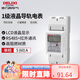 德力西電氣電表家用單相電能表高精度 1級(jí) 液晶導(dǎo)軌表5(60)A