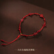法優(yōu)曼朱砂腳鏈女紫金砂傳運珠福牌本命年紅繩腳繩手工編織情人節送女友 大紅色編繩-朱砂腳鏈