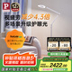 Paulmann P德國柏曼護(hù)眼落地?zé)魧W(xué)生專用 臥室書房閱讀床頭家用臺燈全光譜LED