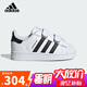阿迪達(dá)斯三葉草小白鞋黑標(biāo)貝殼頭經(jīng)典男女嬰童寶寶板鞋運(yùn)動鞋JI3990