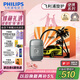 飛利浦（PHILIPS）電動剃須刀鵝卵石便攜式刮胡刀 0.0微米凈剃黃金比例 冰川銀 生日禮物七夕情人節(jié)禮物送老公送男友