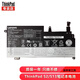 聯(lián)想ThinkPad 聯(lián)想NewS2 13 01AV401 01A筆記本內置電池 SB10J78997