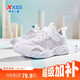 特步（XTEP）兒童童鞋女童中大童網(wǎng)革緩震魔術(shù)貼跑鞋 新白色 36