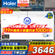 海爾（Haier）冰柜500升以上商用大容量零下負-38度超低溫無(wú)需頻繁除霜雙開(kāi)門(mén)茶葉海鮮冷藏冷凍轉換家用 719升 【零下38度丨升級電子控溫】長(cháng)1.8米