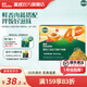 英氏（Engnice）肝粉豬肉牛肉酥食用拌飯料寶寶調(diào)味品 英氏嬰幼兒海苔芝麻牛肉酥80g
