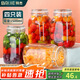 拜杰玻璃密封罐子泡酒瓶4個裝1500ml泡菜壇子罐五谷雜糧儲物罐密封罐