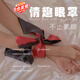 眼罩游戲道具情趣純欲成人情侶捆綁手帶遮光sm情趣內衣束縛帶絲綢 黑紅拼色絲巾+鏤空眼紗+兩件裝
