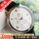 【二手99新】歐米茄(OMEGA)碟飛系列 39.5mm簡(jiǎn)約大表盤(pán)男士自動(dòng)機(jī)械腕蝶飛瑞表十大品牌鐘表 動(dòng)儲(chǔ)白盤(pán)金針424.13.40.21.02.002